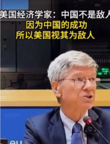美国害怕中国成功模式











---











美国对