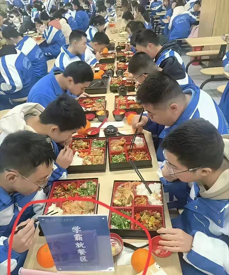 现在学校也都这么卷了吗，还分学霸区