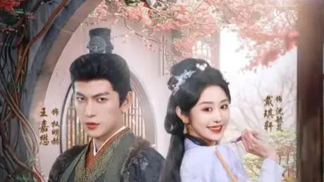 短剧《逐华簪》一部古装爱情短剧（全集1-80集）免费在线观看《逐华簪》主演王嘉懋、戴琪轩、4K【10