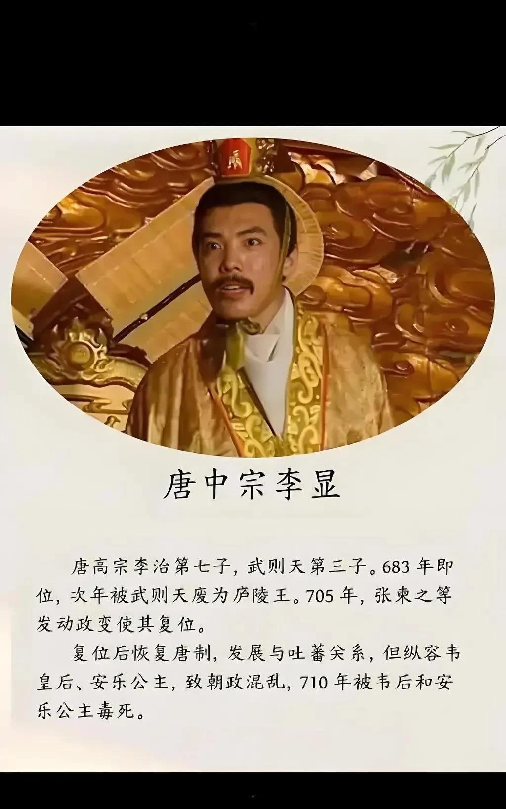 #武则天# 武则天唯一不敢杀的人是谁？
史书记载武则天一生铁血手腕，但面对此人却