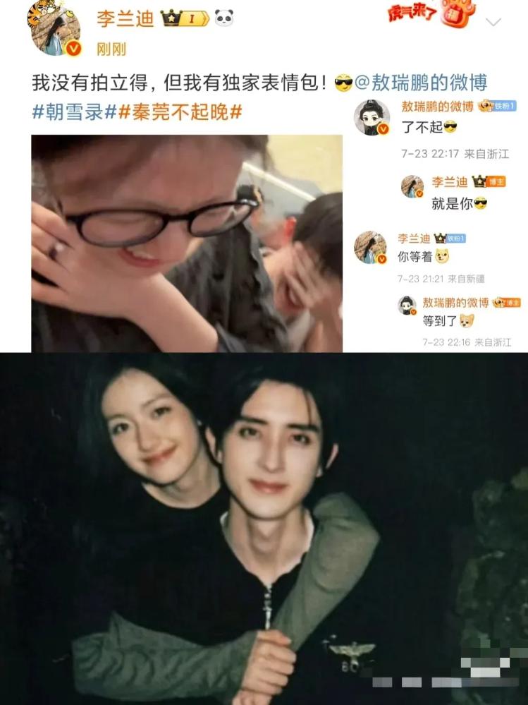 对于李兰迪和敖瑞鹏

我要拿出七字真言了

这次真的不一样！

我的老天奶呀！已