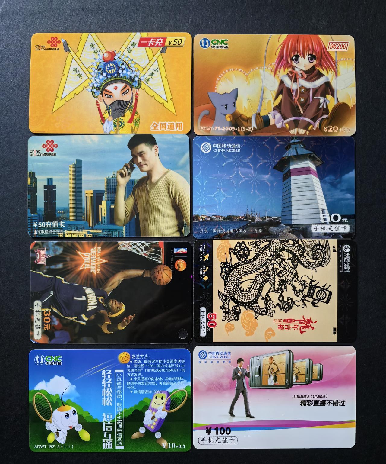 这是我的“藏品”之一，已经使用过的电话充值卡，主要是移动和联通的。
十多年前，为