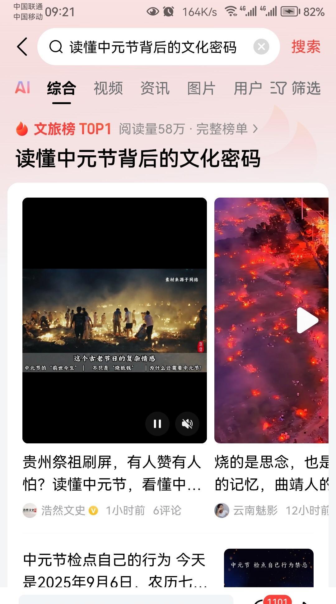 我国主要传统节日：
1、春节：每年的农历正月初一
2、元宵节：也叫上元节，灯节，