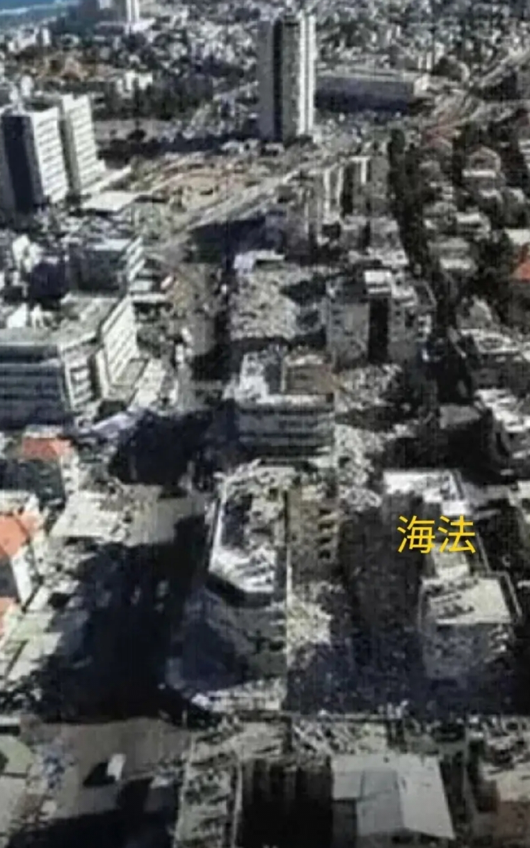 对比这两张图，感觉如何？

一个叫海法。以色列第三大城市，重要港口，实力强劲，2