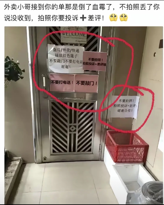 为难底层是最大的恶。