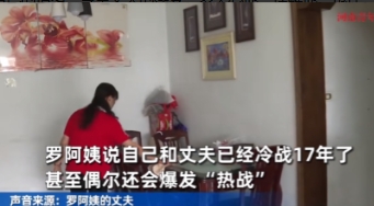 婚姻到底给了男人什么？重庆一位60多岁的阿姨，大庭广众下怒骂丈夫，结果丈夫忍无可