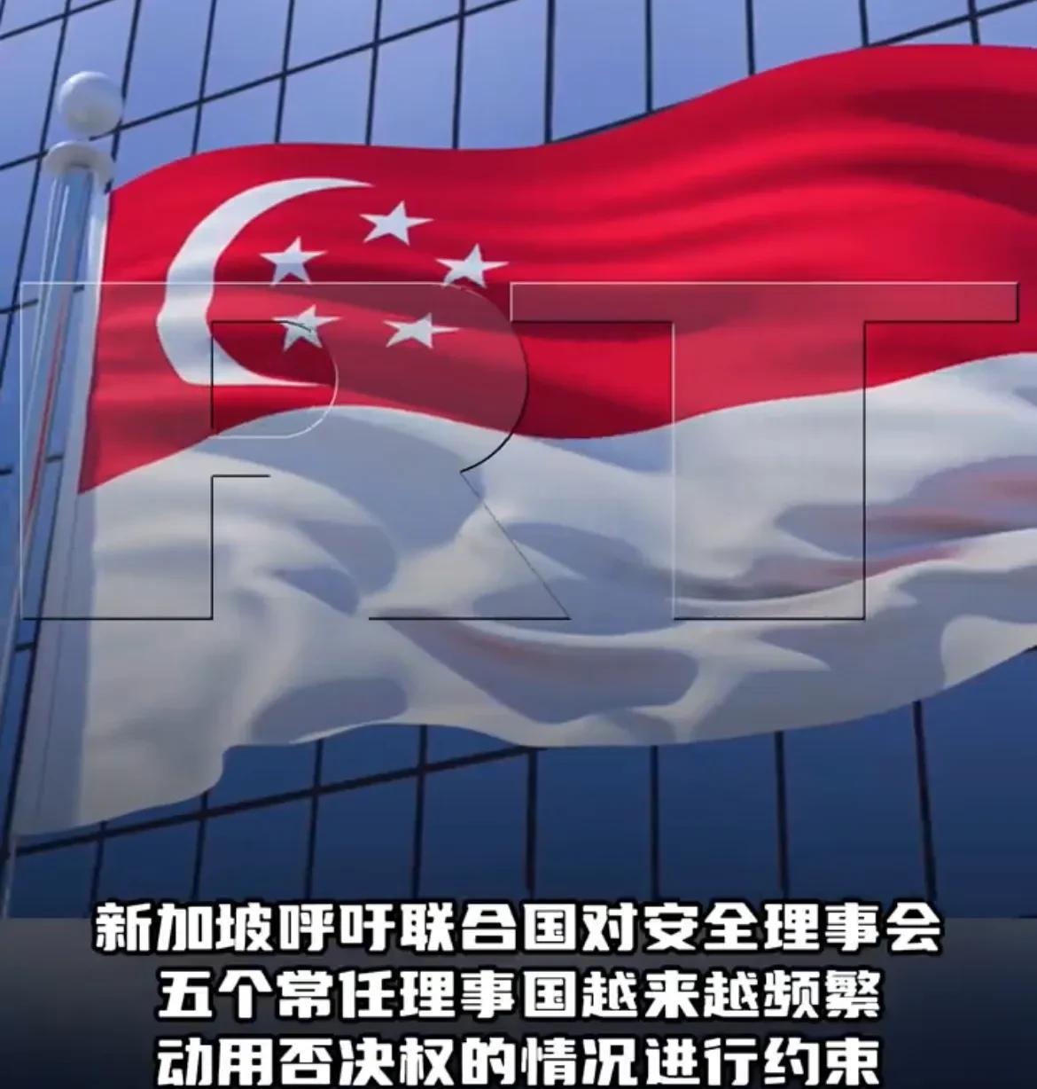 新加坡提议联合国进行改革！
据外媒消息，新加坡外长维文在联大会议上呼吁联合国机构