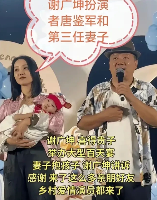 谢广坤疯了！本来觉得把小媳妇儿拉出来这么一炒就火了，谁知道黑粉们天天骂个没完。直