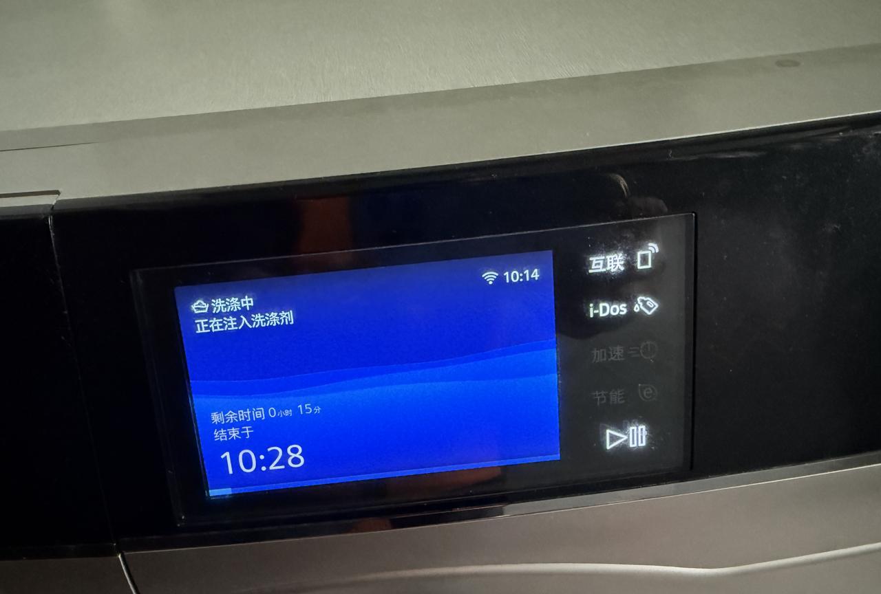 很多产品经理的设计思路很奇葩，比如我家洗衣机可以联网，也可以通过手机App进行远