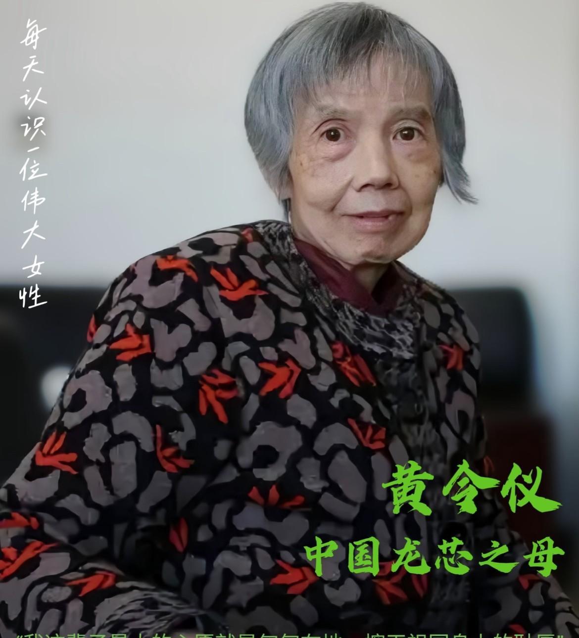 黄令仪颂
八九展会辱言狂，不见华踪心暗伤。
国际展厅多闪耀，中华无位泪沾裳。
遥