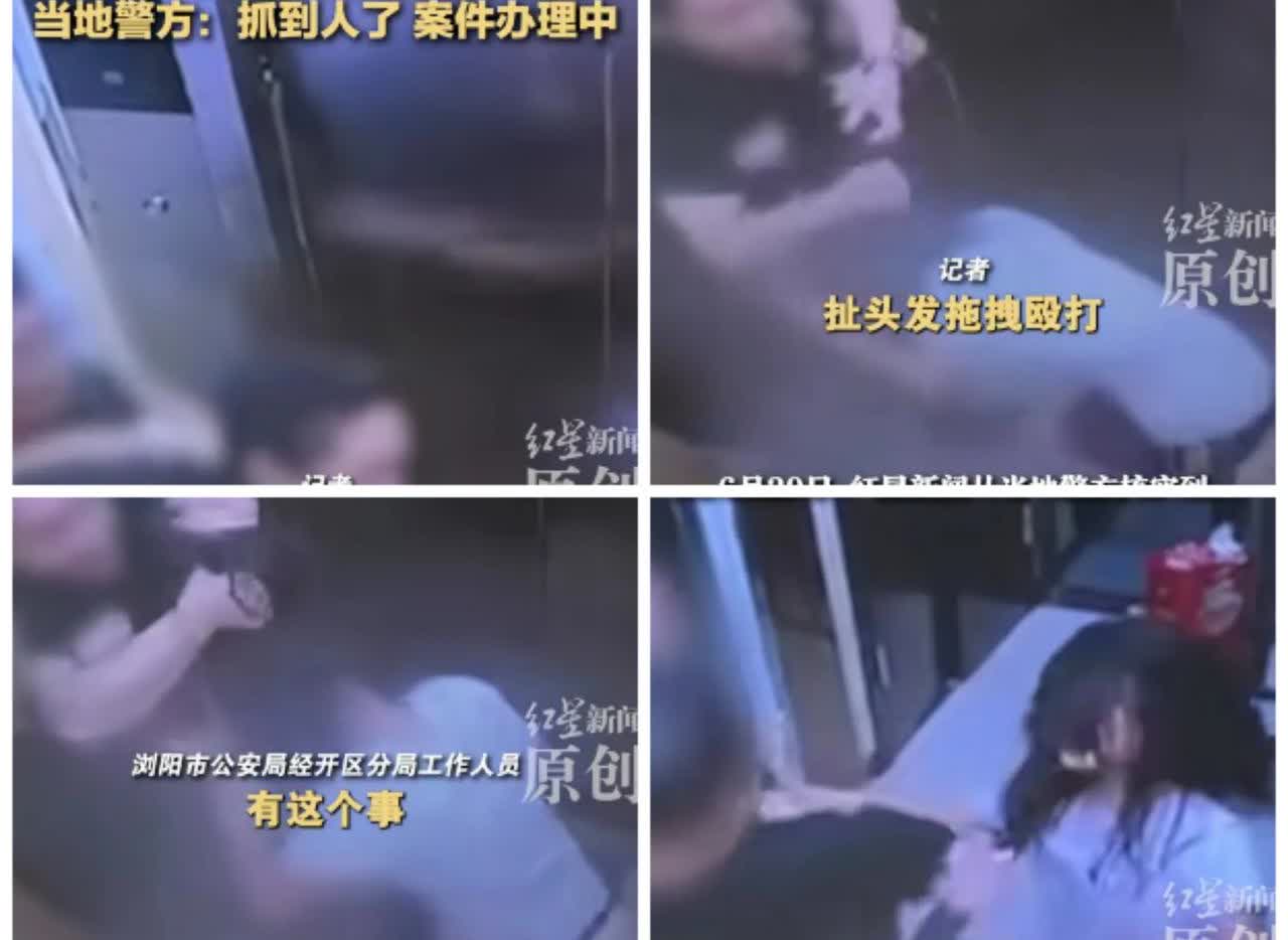 一小姑娘在乘坐电梯时，遇上几个喝醉了的成年男子，一进电梯小姑娘就被醉酒男拖拽头发