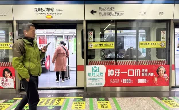 【多城地铁调价】轨道交通票价调整原因 随着轨道交通逐渐成为居民日常出行的重要选择