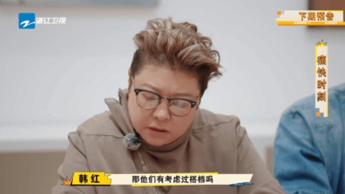 韩红有点过分了。
韩红每次上综艺当导师，就是这样，把本来很小的事情说的这么严重。
