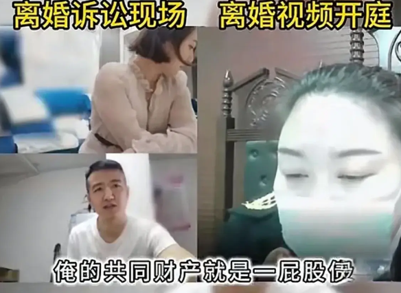 女性所谓的公平到底是什么？
看到一起网络审理离婚案件：
男方负债，离婚债务男人自