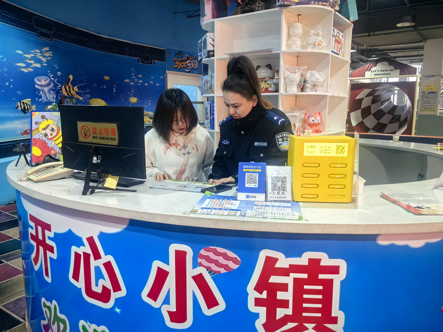 守护欢乐净土 筑牢娱乐场所禁毒防火墙