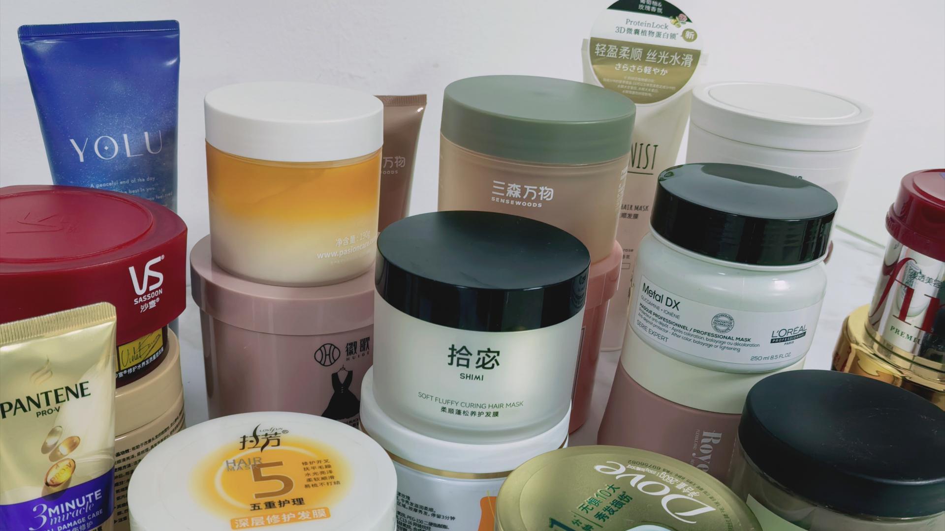 发膜推荐哪款最有效？想要改善干枯毛躁