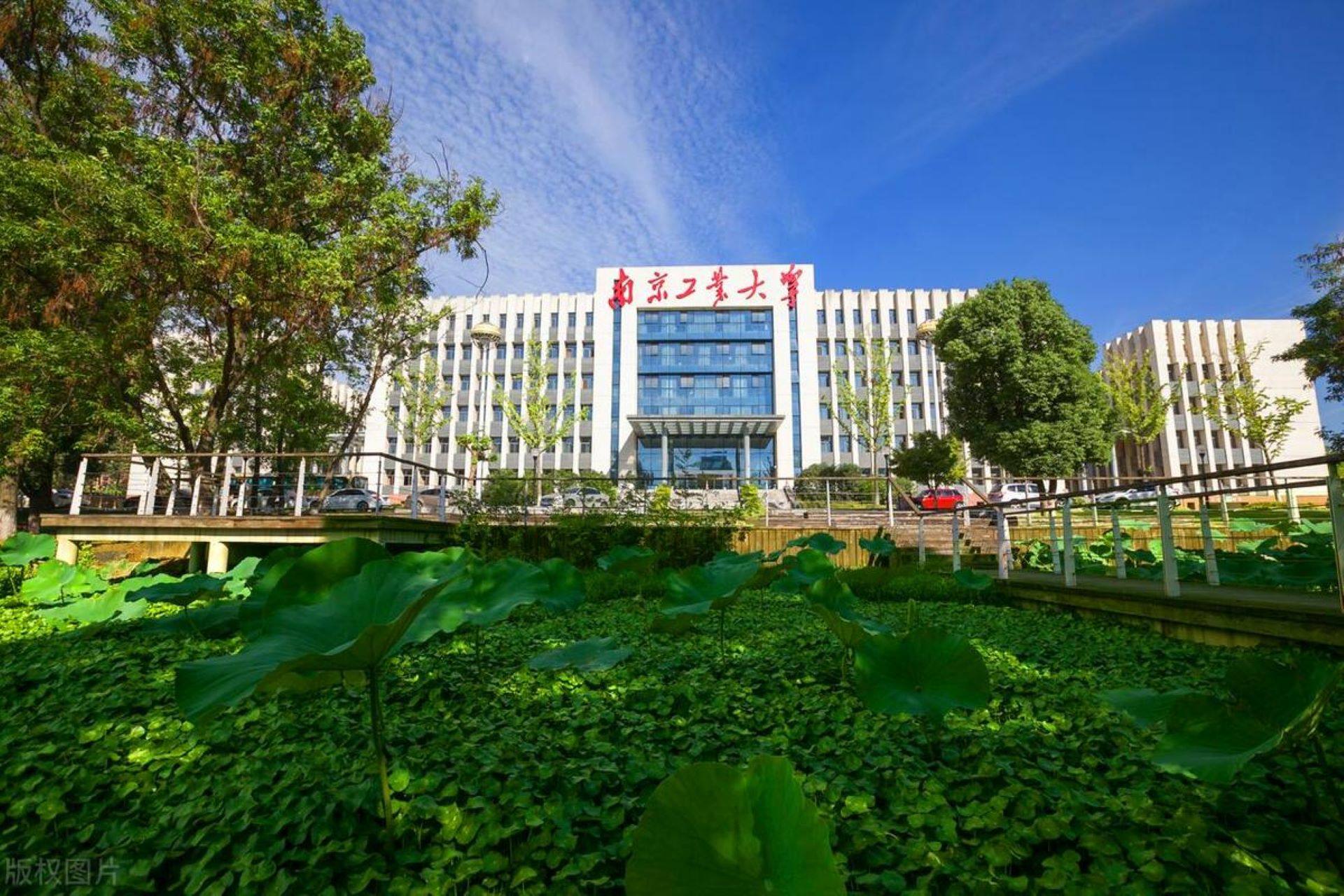 南京工业大学怎么样？
