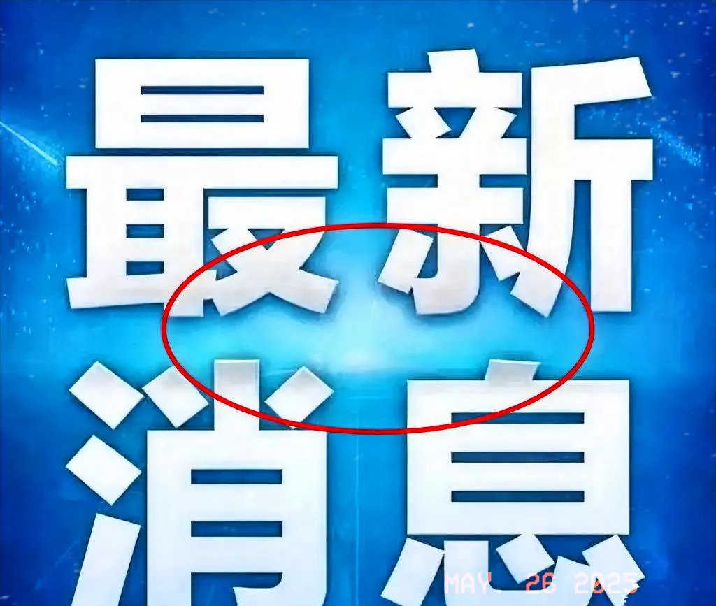 中国在香港设了个国际调解院











---










