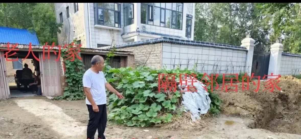 周口一位80岁的老大爷家门口积水严重，这积水，一半怪天降大雨，一半怪邻居家新房地