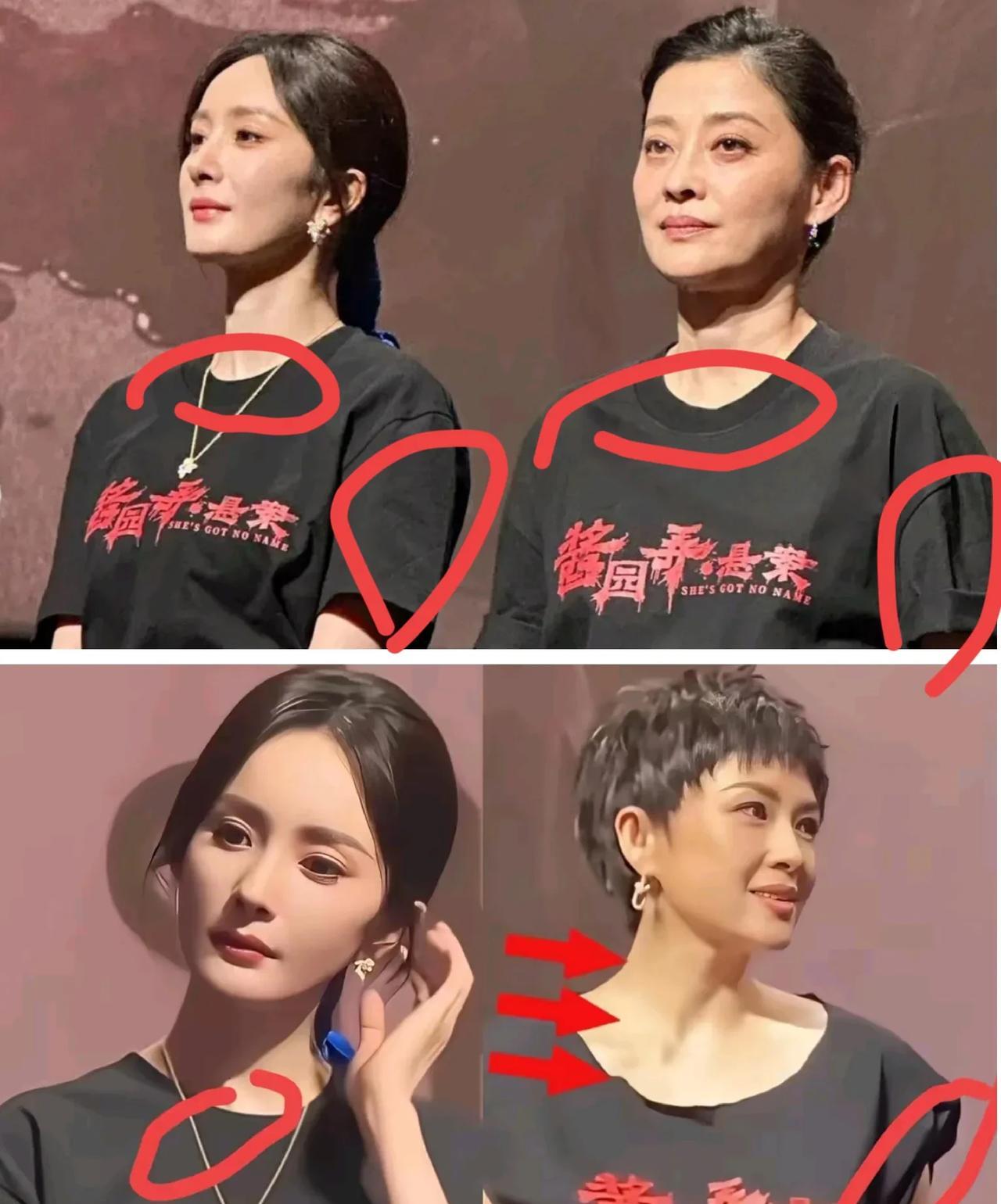 章子怡的争强好胜，连衣服都不放过。
剧组出席活动都穿一样黑T，只有她把领子剪大，