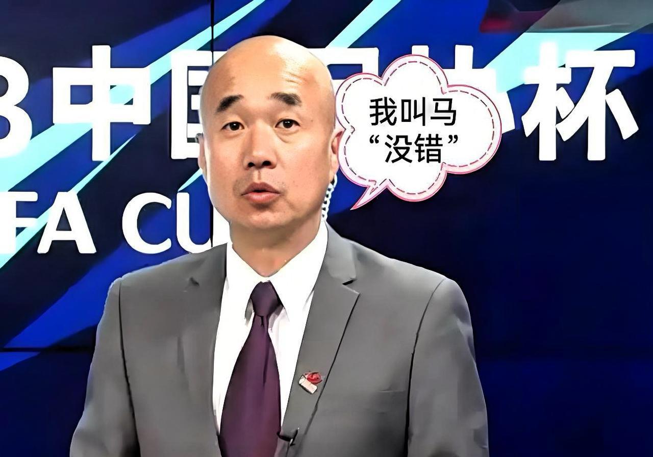 这种足球评论解说嘉宾，谁不喜欢？
申花10号特谢拉常常粘球，他就说：沼泽地里洗床