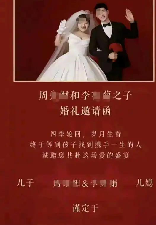 有人说导致新郎在婚礼进行时跳河的新娘李chan娟会再也嫁不出去，我敢打赌，绝对不