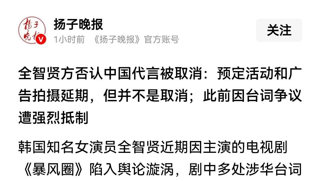 又是辱华的白眼狼！
吃中国的饭，砸中国的锅。这些无耻的外国艺人就该滚出中国，永世