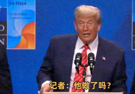 北约秘书长管特朗普喊“爸爸”？特朗普认了：他是真心的

这是发生在北约峰会上的一