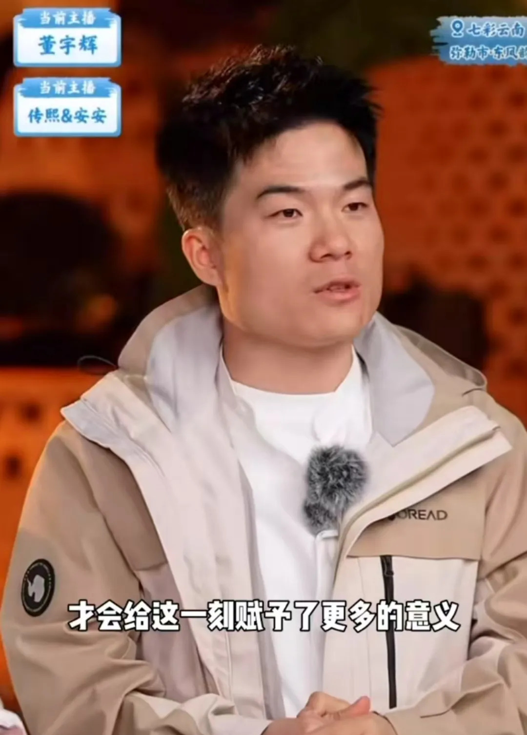 宇辉直播间粉丝破2800万











昨晚发生了一件大事！你们猜怎么