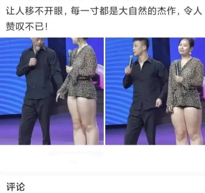 不是，真饿成这样这样吗