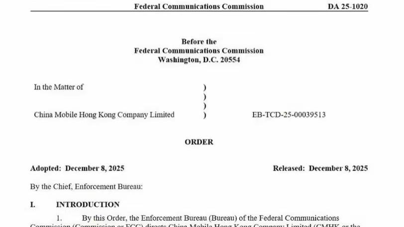 美对三大运营商14天最后通牒，外企的含金量还在上升！