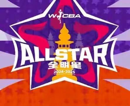 WCBA星锐赛阵容
北区星锐队：
热苏拉-阿卜都克力木（新疆国达氢）
王滢（辽宁