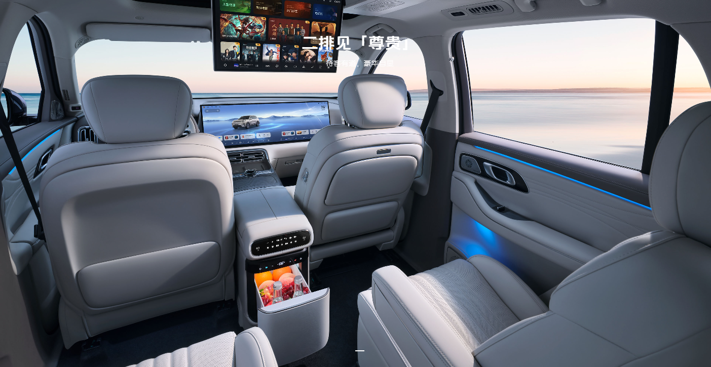 范峻毅，银河V900首发以二三排平权践行吉利三个重做，重塑 MPV 价值标杆