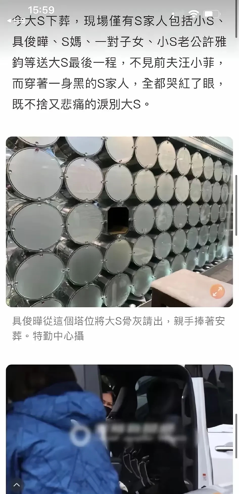 大S葬礼不如我朋友奶奶的











我的天哪！大S这葬礼办得也太寒酸