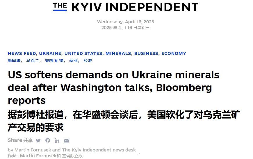 3000亿美元索赔变1000亿，特朗普连泽连斯基都压不住？
这笔巨额“高利贷”不