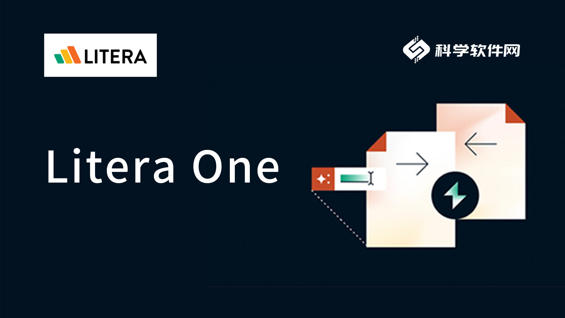 Litera One: 释放文档比对与起草的效率潜能