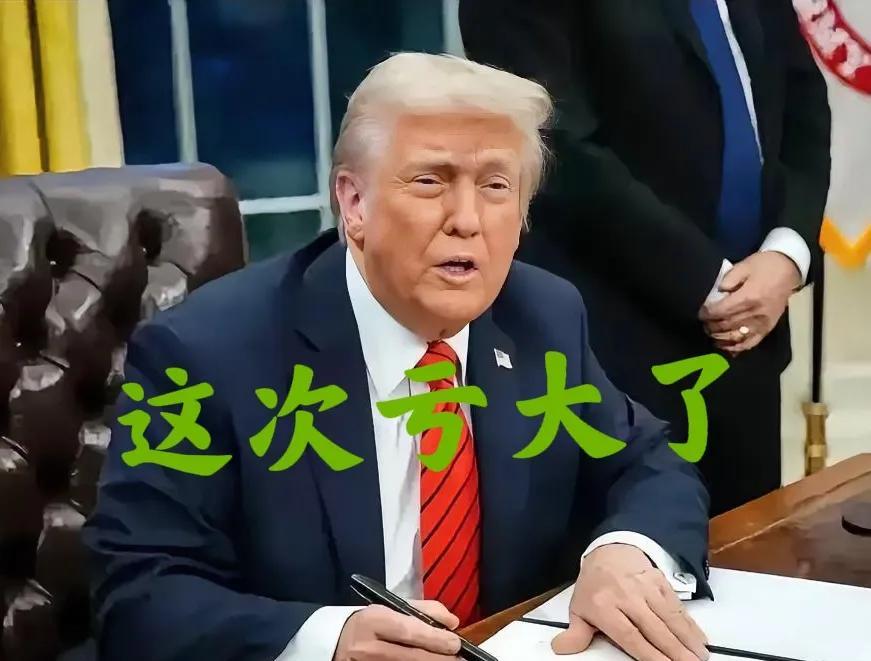 特朗普踢到钢板了！
7月9日，特朗普突然宣布
对巴西输美商品加征50%关税，理由