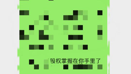 上海离婚律师梁聪团队：越是有钱人的出轨，越要早完成婚内财产分割