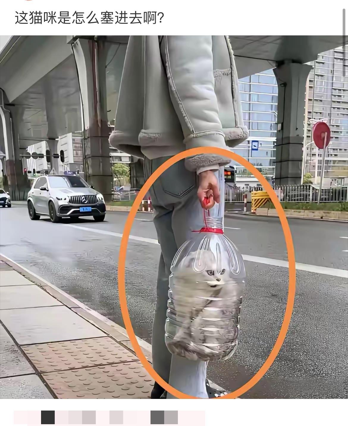 怎么进去的