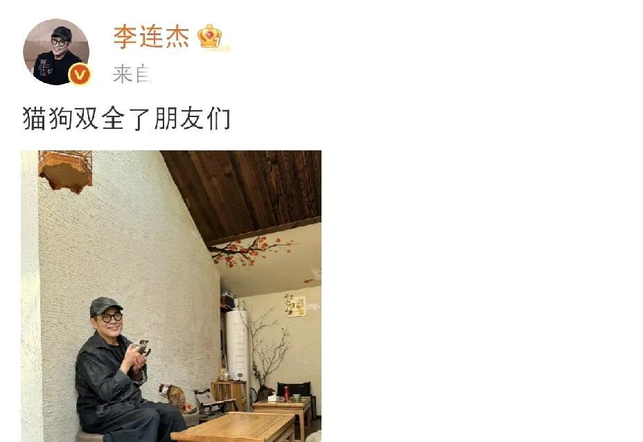 李连杰，高调发文！  
5月13日晚，功夫巨星李连杰罕见地在社交平台高调发文，一