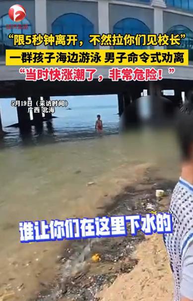“吃硬不吃软！”广西北海，一男子在海边散步，看到海水即将涨潮，可一转头，竟发现一