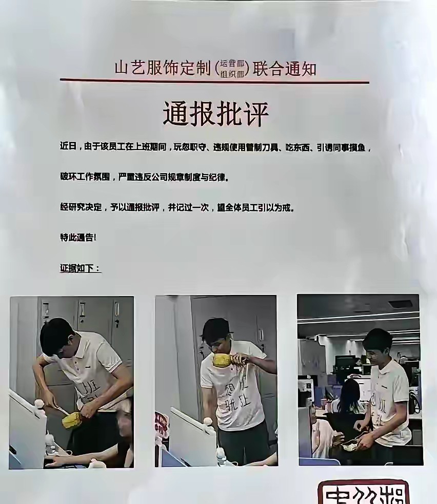 这种死板的公司确实不值得久留。真正带过团队的人都知道，能在工作中调节气氛的同事特