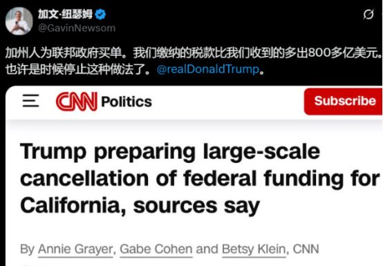 加州：交得多拿得少，谁断谁的钱？











震惊！美国富裕大州加利福