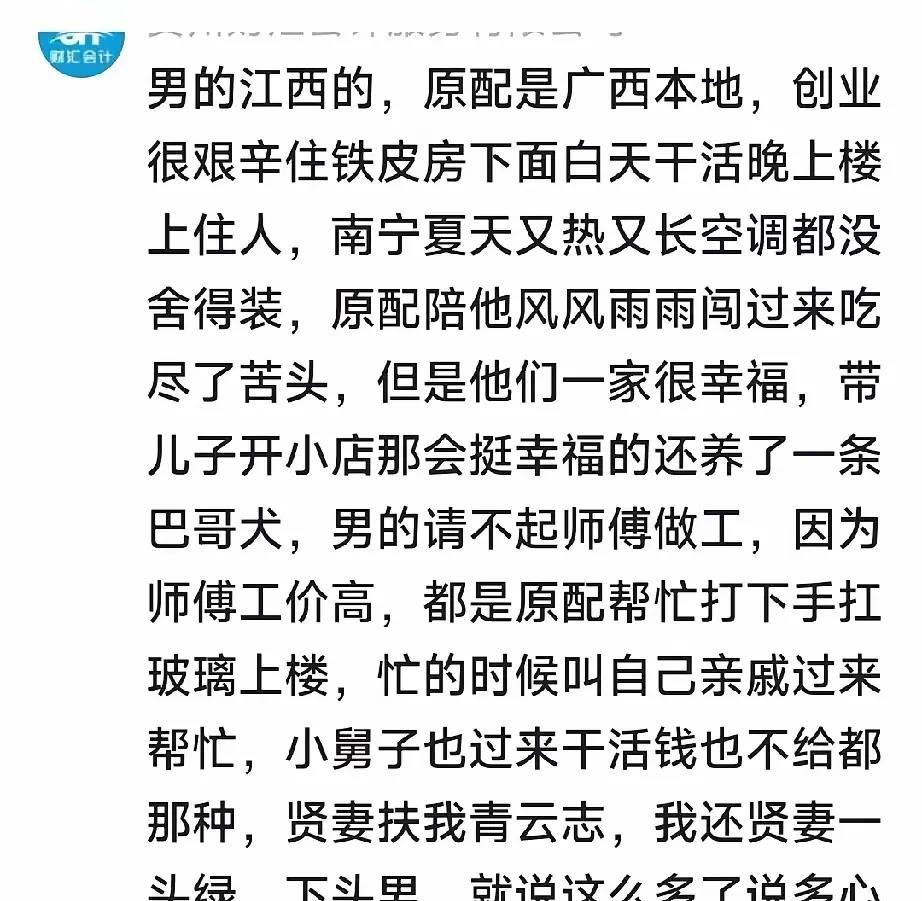 南宁原配抓小三事件
一个全职妈妈，大夏天挺着烈日电车接送儿子，老公开四个轮陪小三
