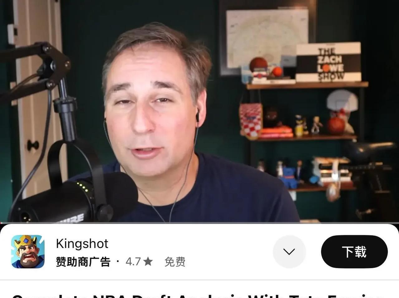 Zach lowe：火箭明年会非常强大，同时他们也是极少数具备条件得到布朗的球队