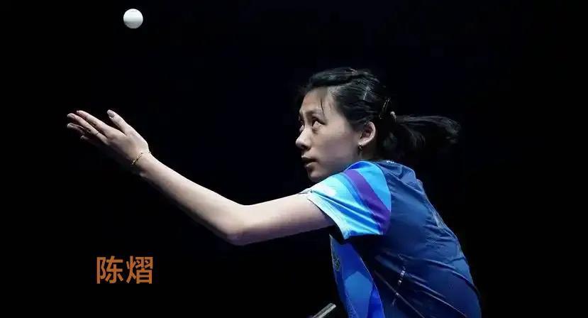 WTT球星挑战赛卢布尔雅那站丨女单1/4决赛  陈熠晋级女单四强