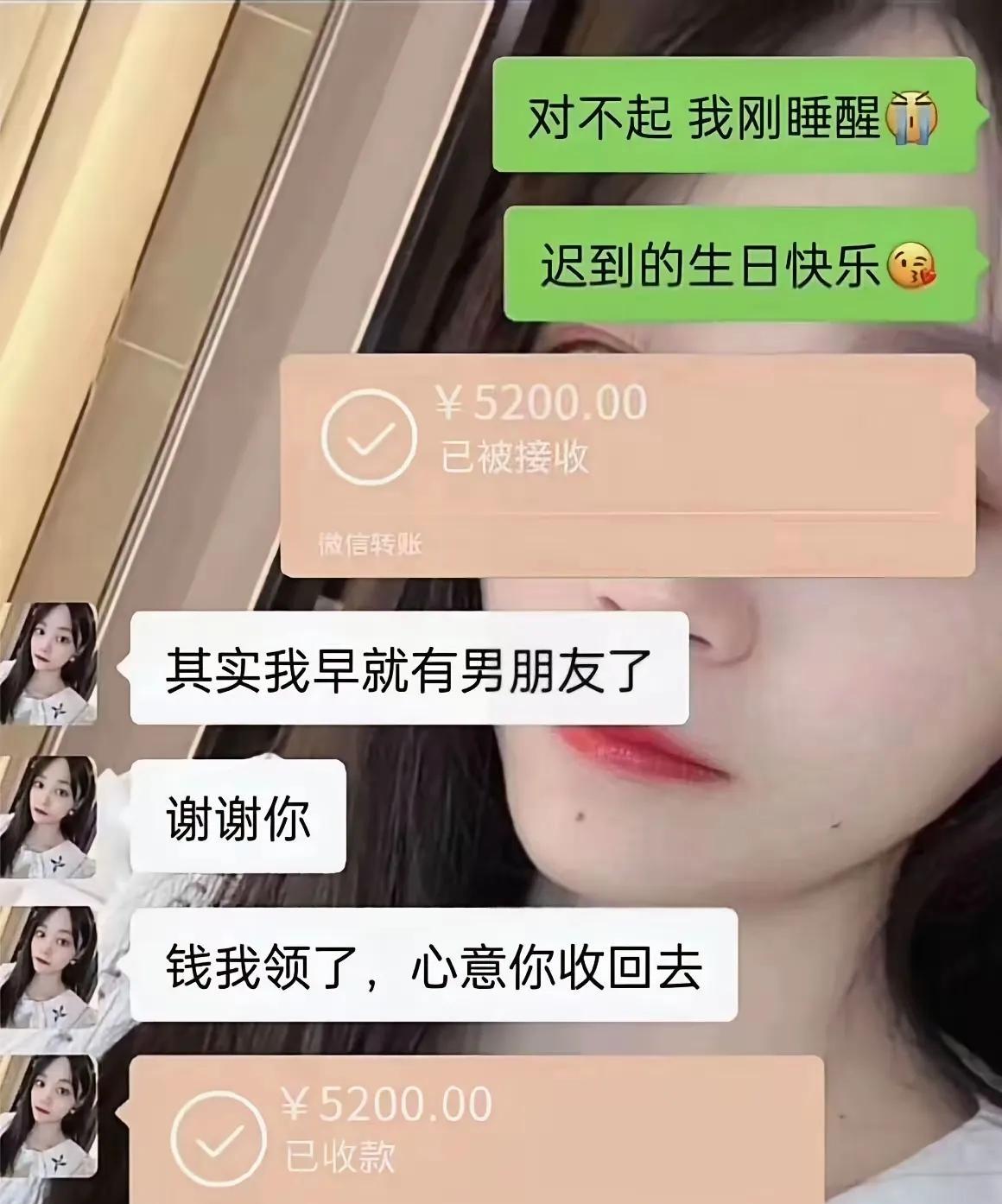 这个谁有办法力挽狂澜帮我把钱追回来啊？[流泪]