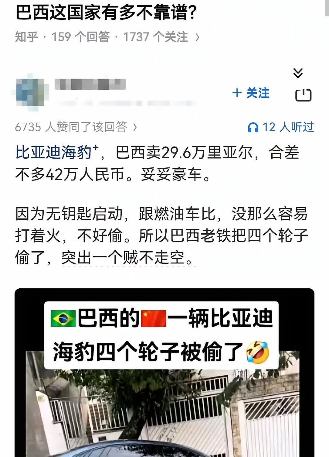 海外市场才是星辰大海！比亚迪五月份出口8.9万台，出口均价30以上

比亚迪