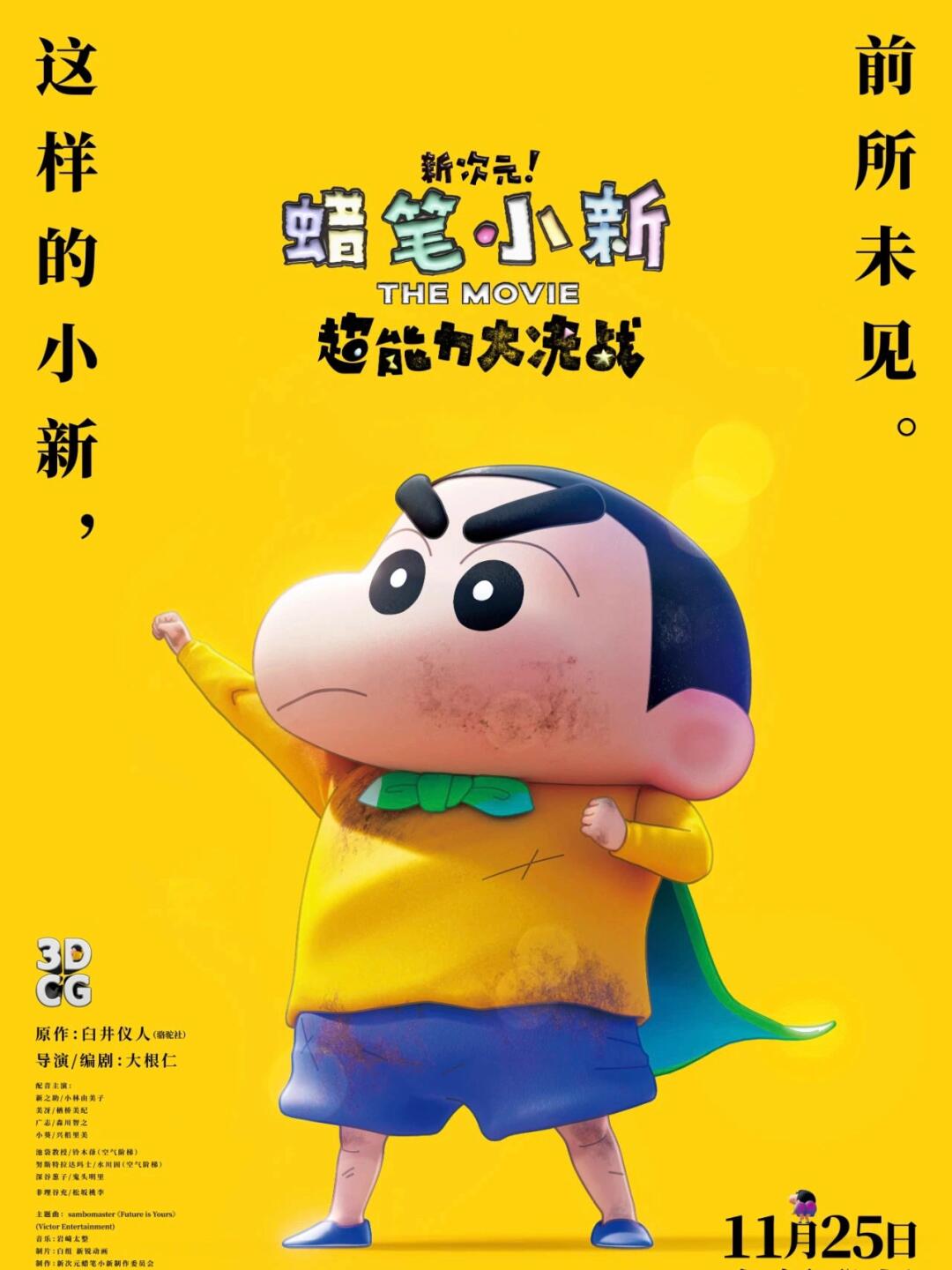 11 月不可错过3 部新片&别看快逃5部烂片❗️