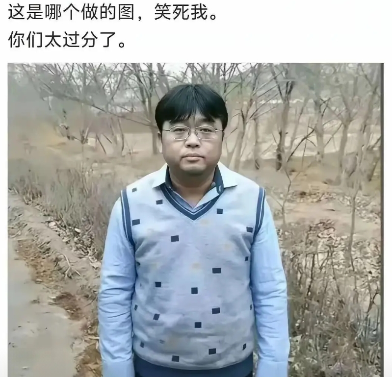 罗永浩为什么要跑？
这谁P的图，太形象了，再不跑就成了“谭覃东”了。
可能很多人